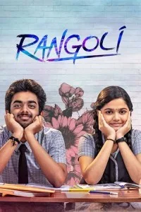 Rangoli (2023) Hindi Dubbed Movie