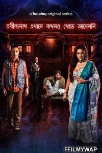  Robindronath Ekhane Kawkhono Khete Aashenni (2021) Bengali Web Series