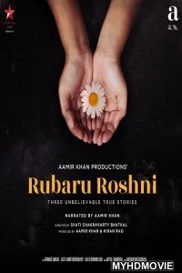  Rubaru Roshni (2019) Bollywood Movie