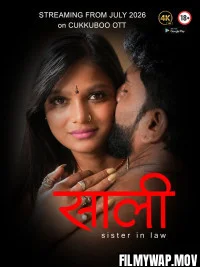  Saali (2026) Cukkuboo Malayalam Short Film