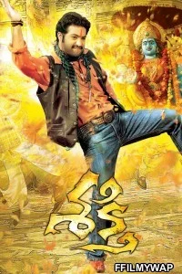  Sakthi (2011) Hindi Dubbed Movie