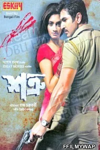  Shatru (2011) Bengali Movie