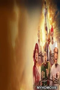  Shobhayatra (2018) Bollywood Movie