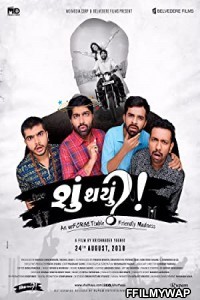  Shu Thayu (2018) Gujarati Movie