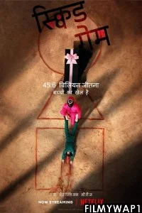  Squid Game (2021) Hindi Web Series