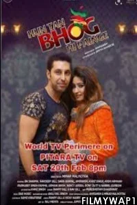  Tan Bhog Hi Painge (2021) Punjabi Movie