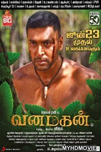  Tarzan The Heman (2018) Hindi Dubbed South Movie