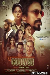  The Cobweb (2021) Hindi Web Series