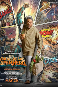  The Great Grand Superhero - Aliens Ka Aagman (2026) Hindi Movie