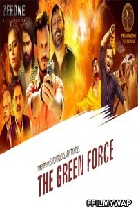 The Green Force (2021) Hindi Movie