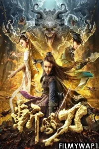  The Immortal Stone of Nirvana (2020) Hindi Dubbed