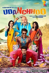  Udanchhoo (2018) Bollywood Movie