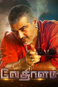 Vedalam (2015) Hindi Dubbed Movie