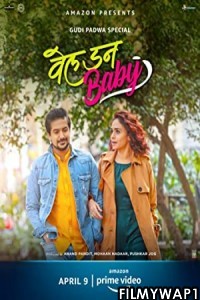  Well Done Baby (2021) Hindi Movie